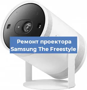 Замена системной платы на проекторе Samsung The Freestyle в Красноярске